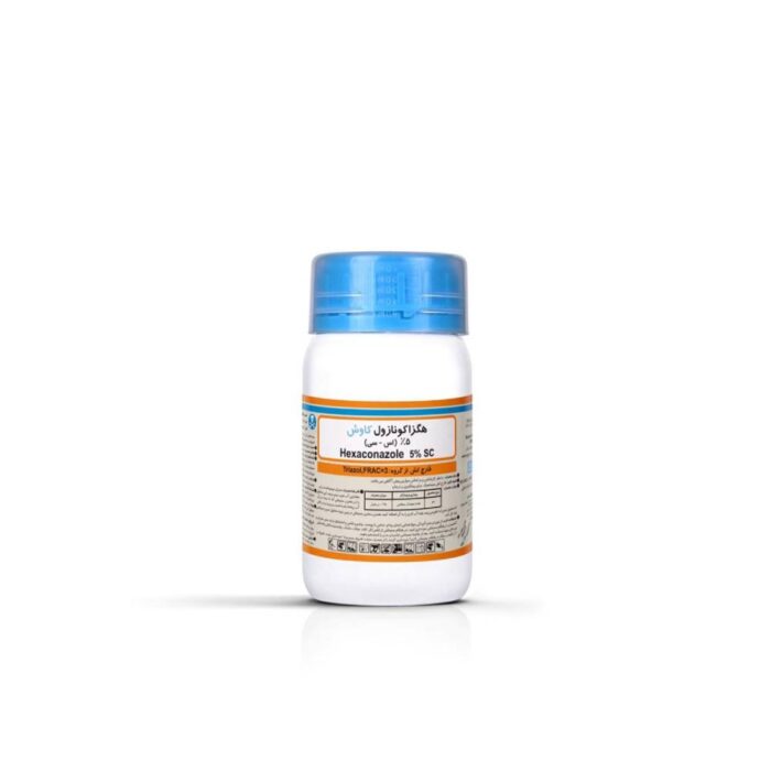 Fungicide- hexaconazole- 5%- Kavosh قارچ کش هگزاکونازول 5درصدکاوش