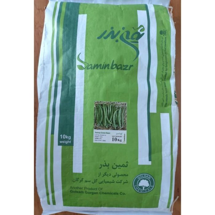 Sunri Green Bean Seeds Samin Seed بذر لوبیا سبز سانری ثمین بذر