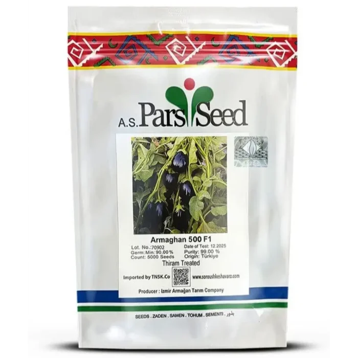 Armaghan Dolma Eggplant Seeds 500 بذر بادمجان دلمه ارمغان 500