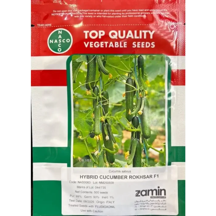 Nasco Rukhsar Greenhouse Cucumber Seeds بذر خیار گلخانهای رخسار ناسکو