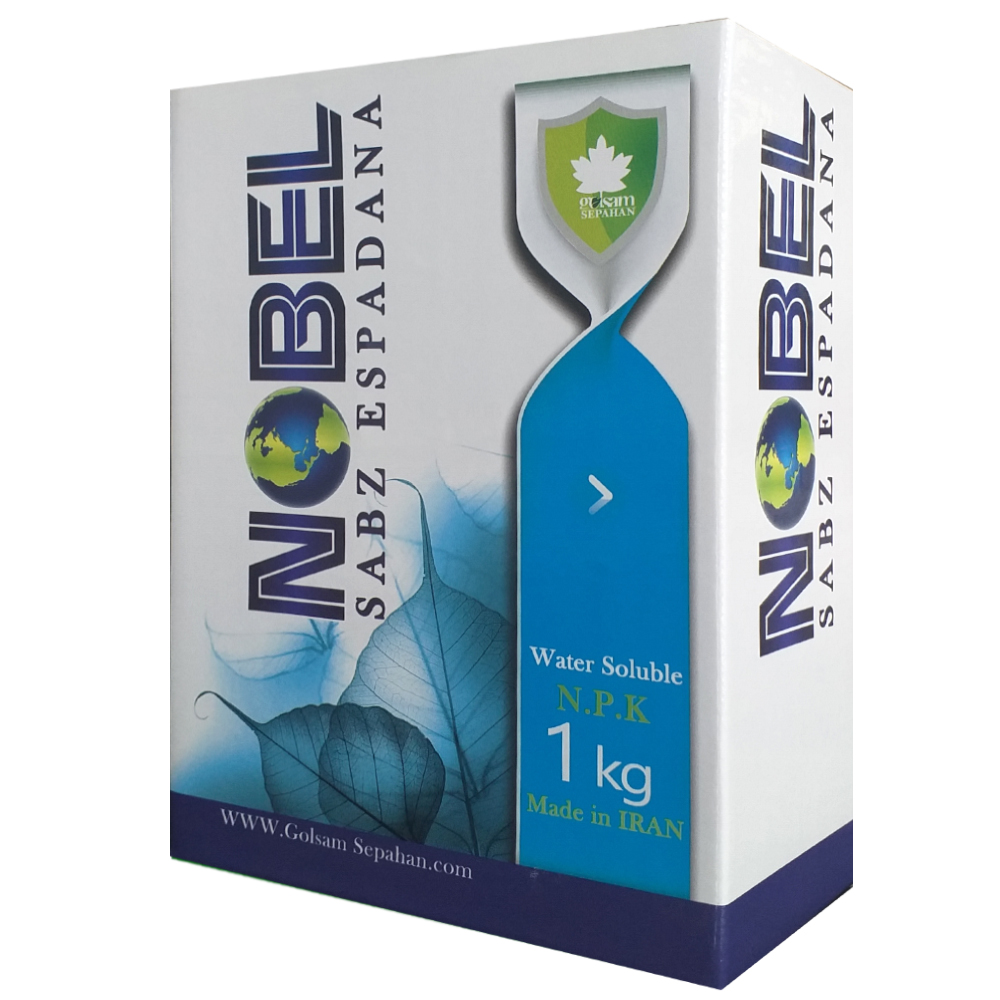 نوبل- npk 20-20-20