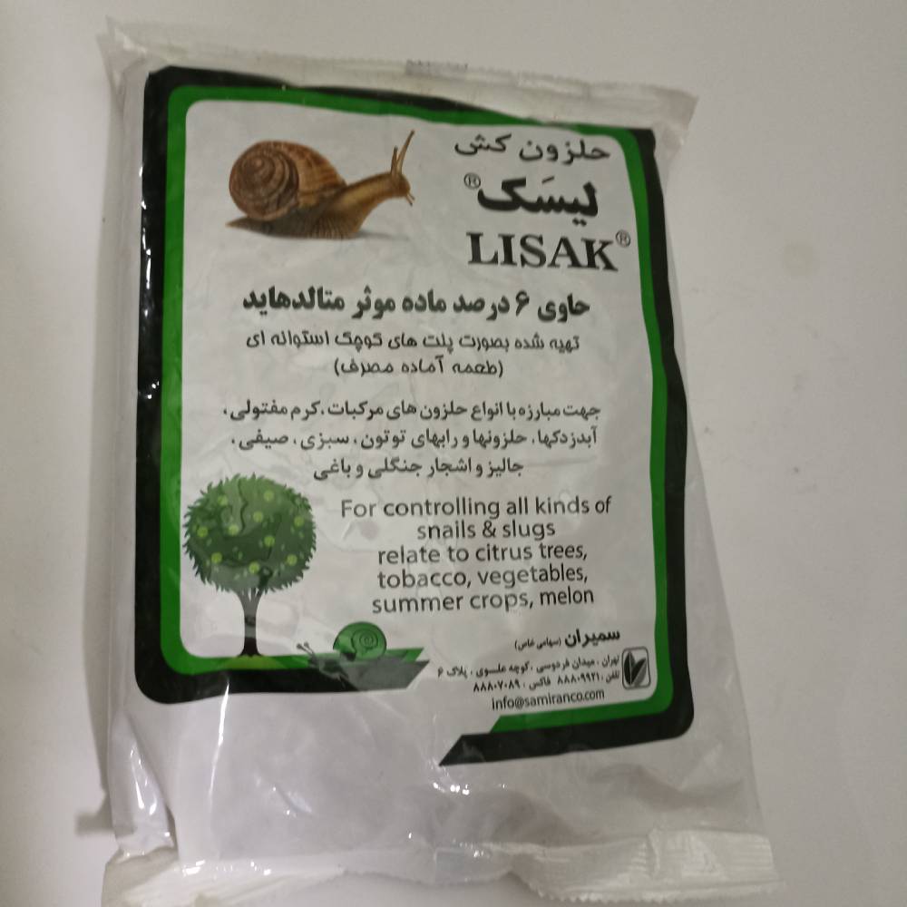 حلزون کش لیسک سمیران