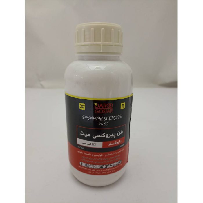 کنه کش- فن پیروکسی- میت