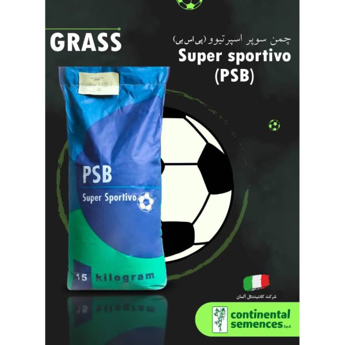 بذر چمن سوپر اسپرت PSB پنج تخم ایتالیایی