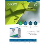 چچغندر قند ژکو بلژیکغندر قند- ژکو- بلژیک