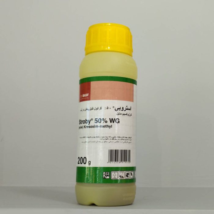 قارچ کش استروبی (کرزوکسیم متیل) BASF آلمان