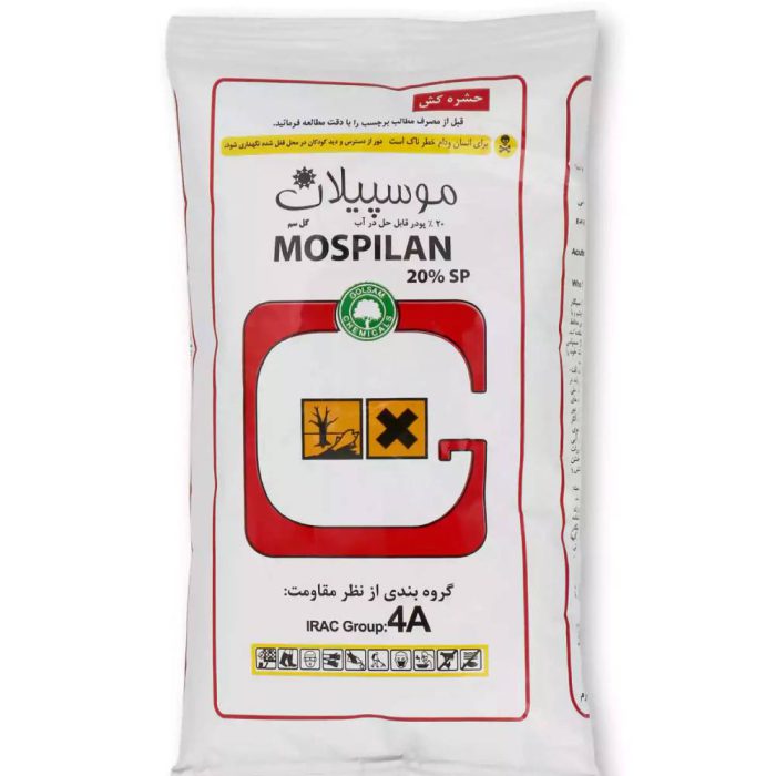 حشره کش موسپیلان (استامی پراید) گلسم