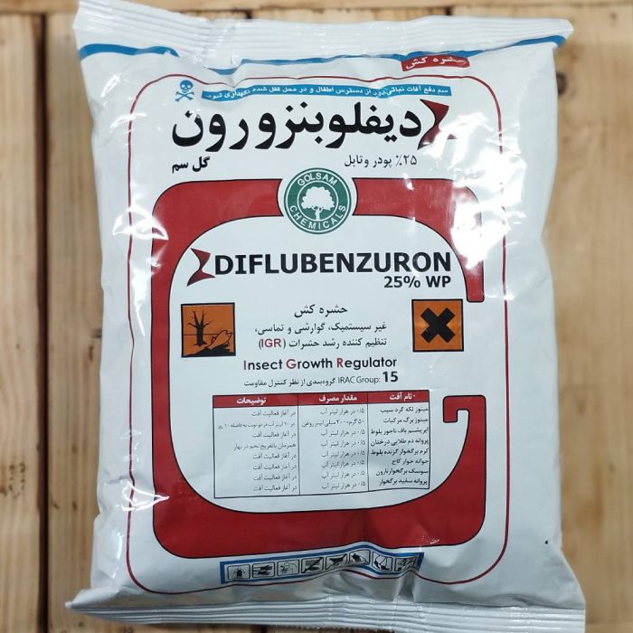 حشره کش- دیمیلین- گلسم- (دیفلوبنزورون)