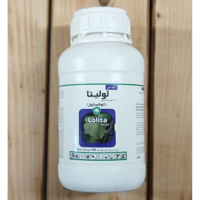 کنه کش لولیتا (اتوکسازول) گلسم