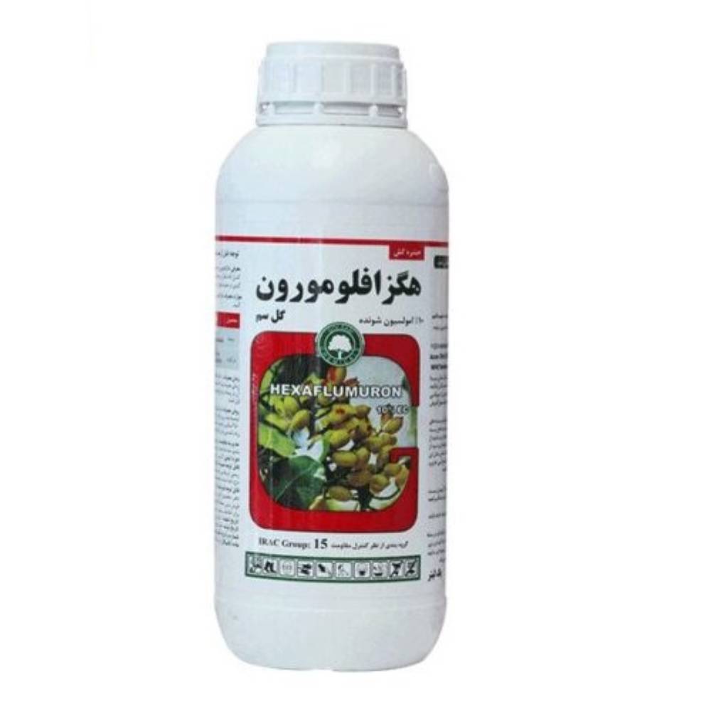 حشره کش هگزافلومورون کنسالت گلسم