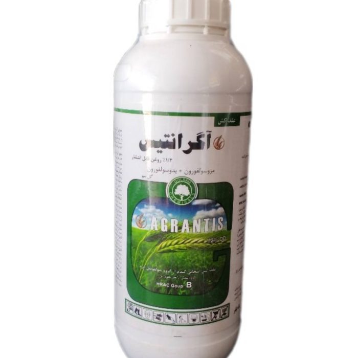 علف کش اگرانتیس گلسم 1 لیتری