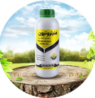 حشره کش فنيتروتيون (فنتیون) بهاور