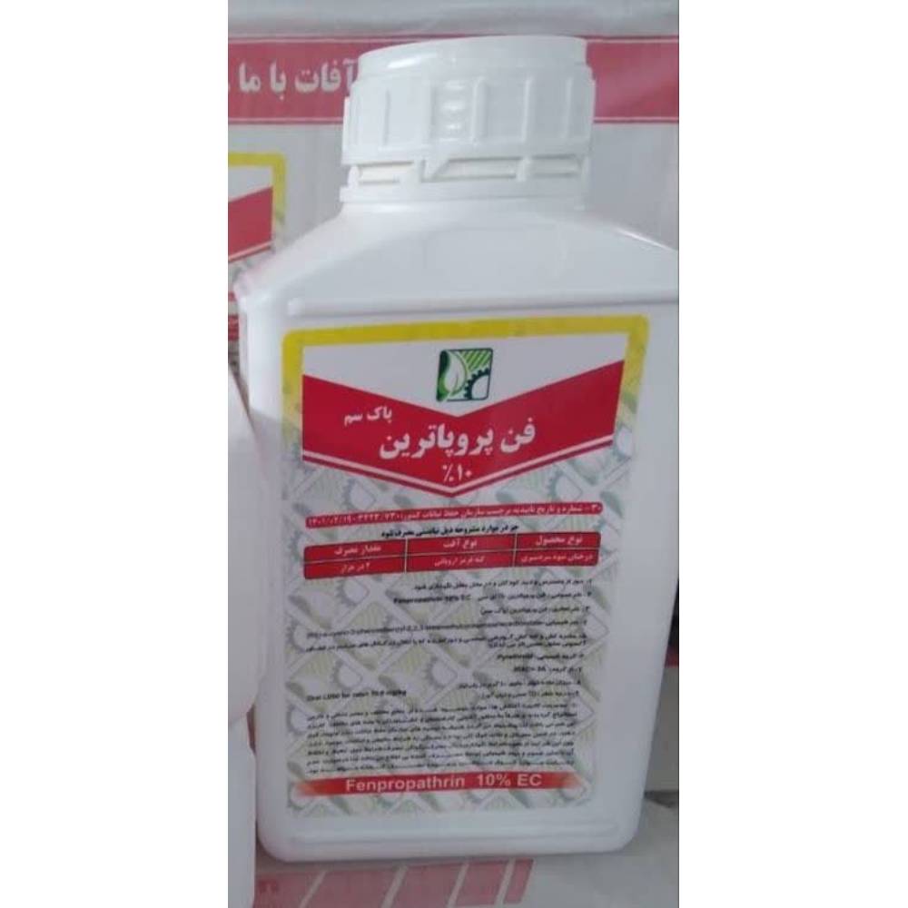 حشره کش فن پروپاترین (دانیتول) پاک سم