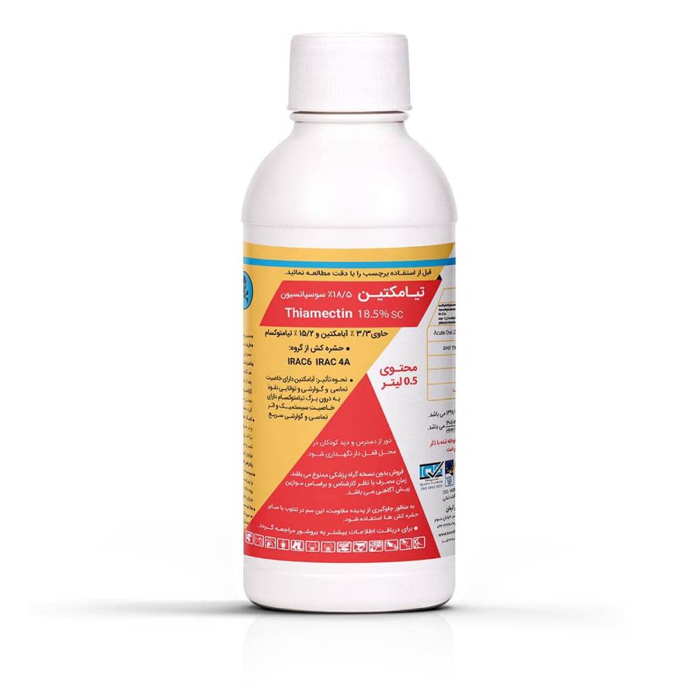 حشره کش تيامكتين کاوش کیمیا