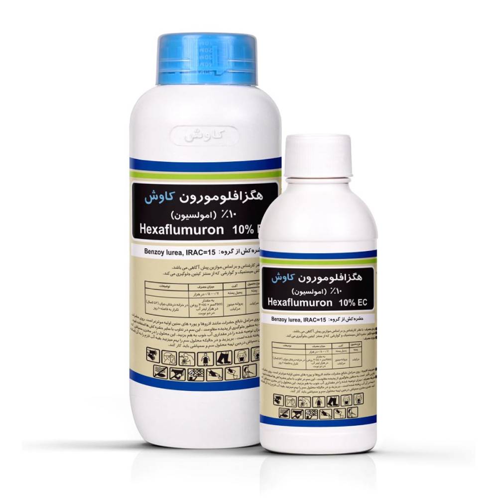 حشره کش هگزافلومورن (کنسالت) کاوش