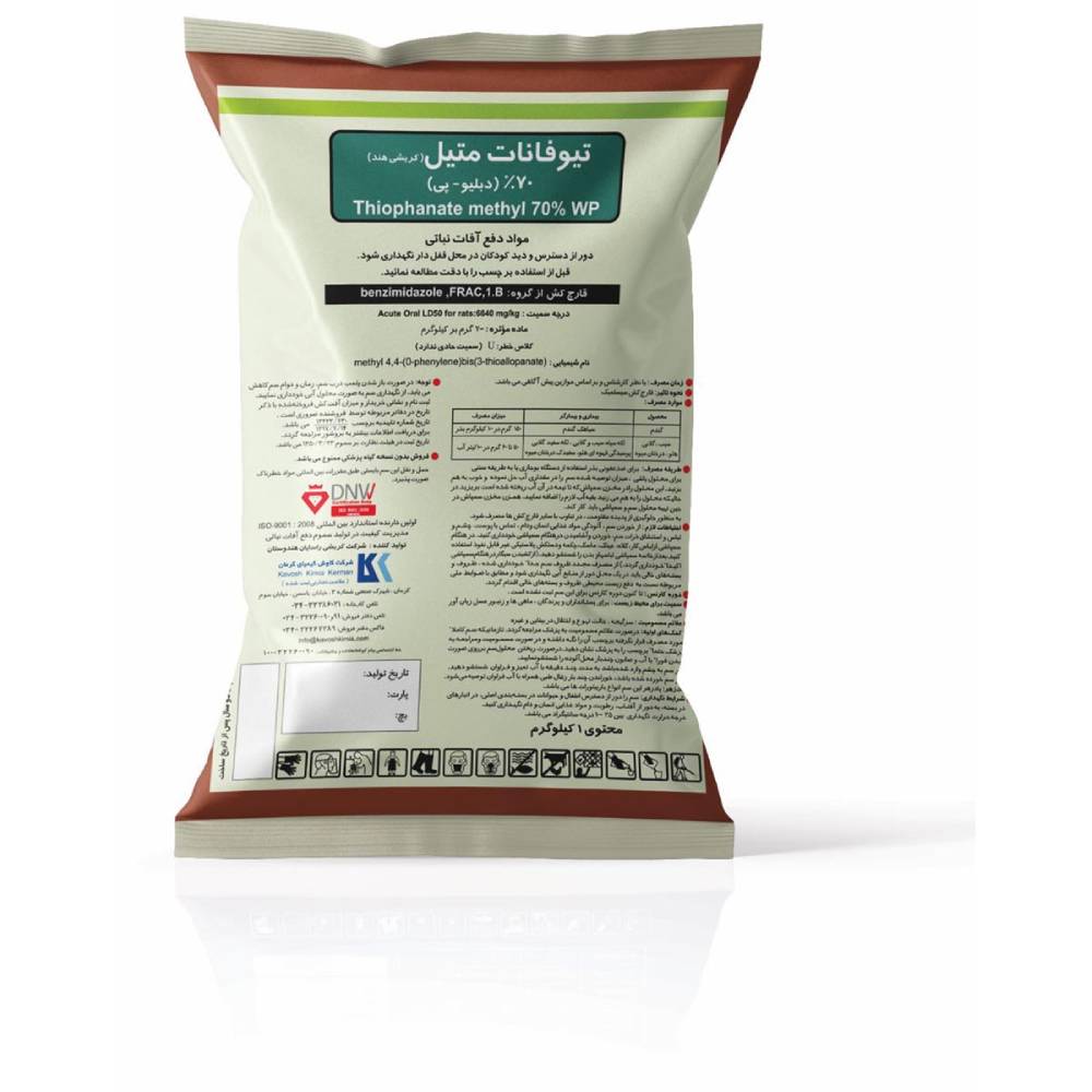 قارچ کش تيوفانات متيل کاوش