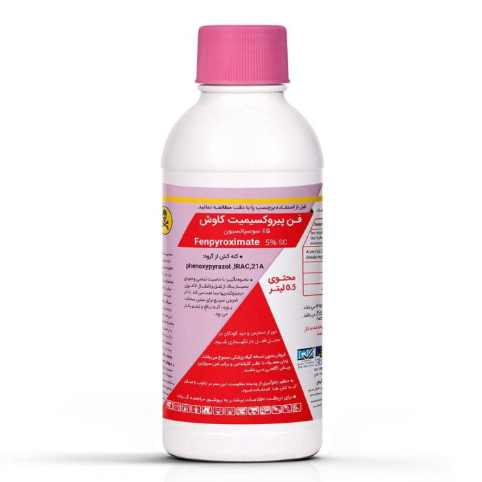 کنه کش فن پيروكسيميت (ارتوس) کاوش کیمیا